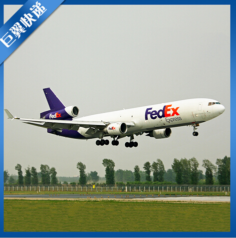 上海FEDEX空运国际货代