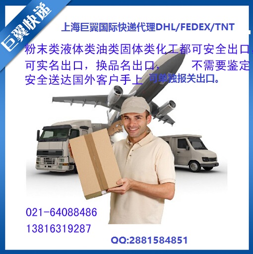 巨翼货运实时追踪的特点