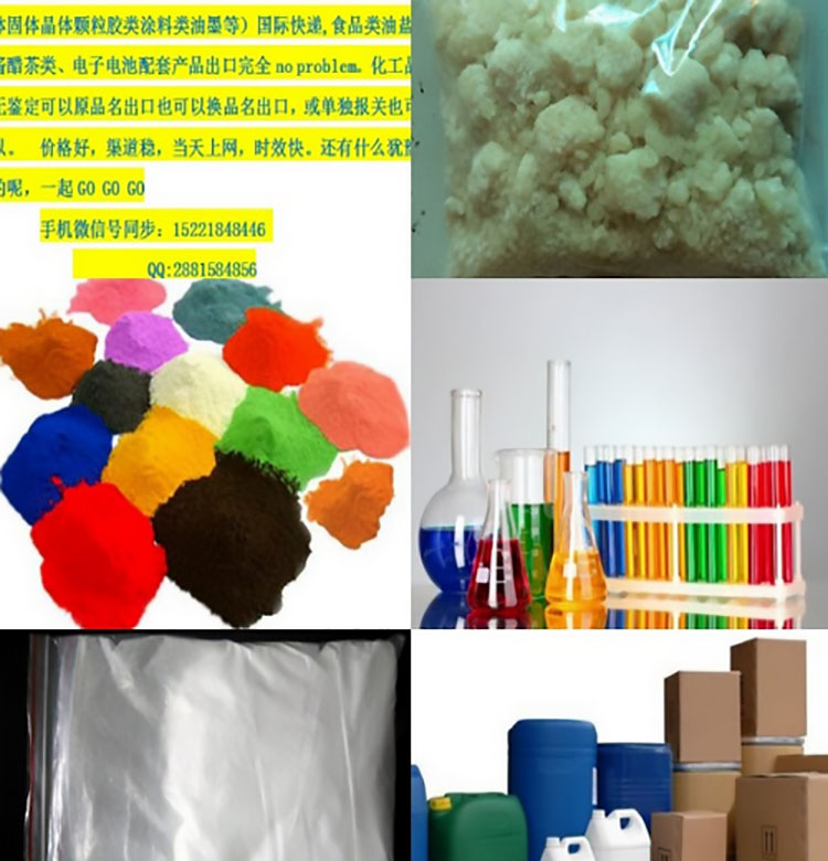 化学品国际物流专家:合规护航,通达无界