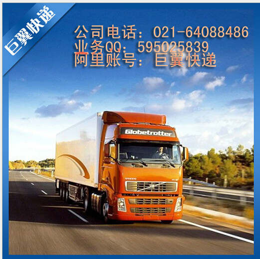 可靠的食品国际快递公司很重要！