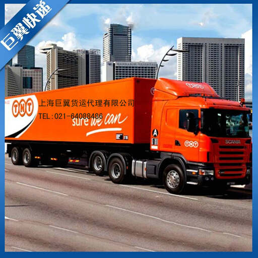 巨翼专业化学品国际货代，护航运输