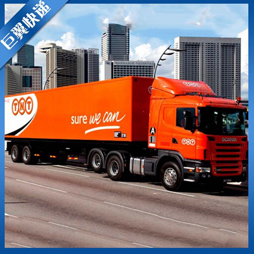 巨翼化学品国际快递公司