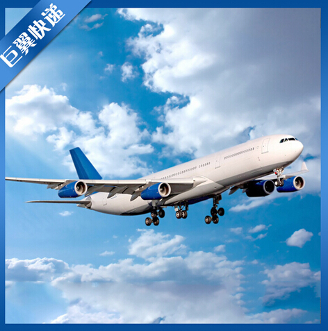 巨翼国际空运货代货运的基本流程