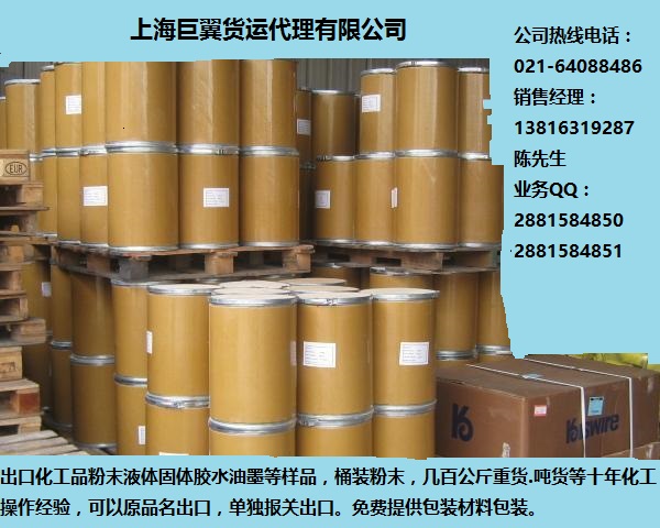 出口物流服务怎么选？巨翼告诉你答案