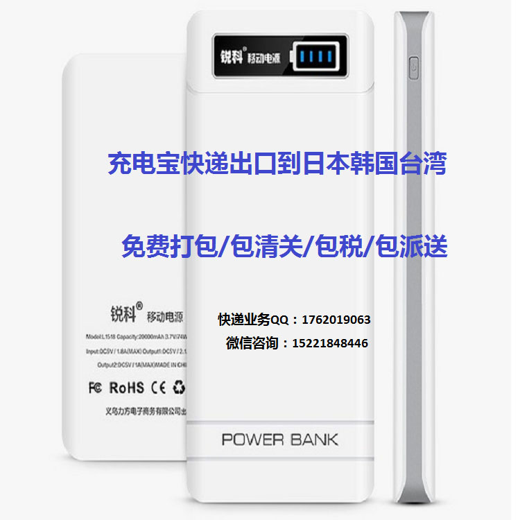 日本专线国际货代报价 中日跨境电商物流费用参考